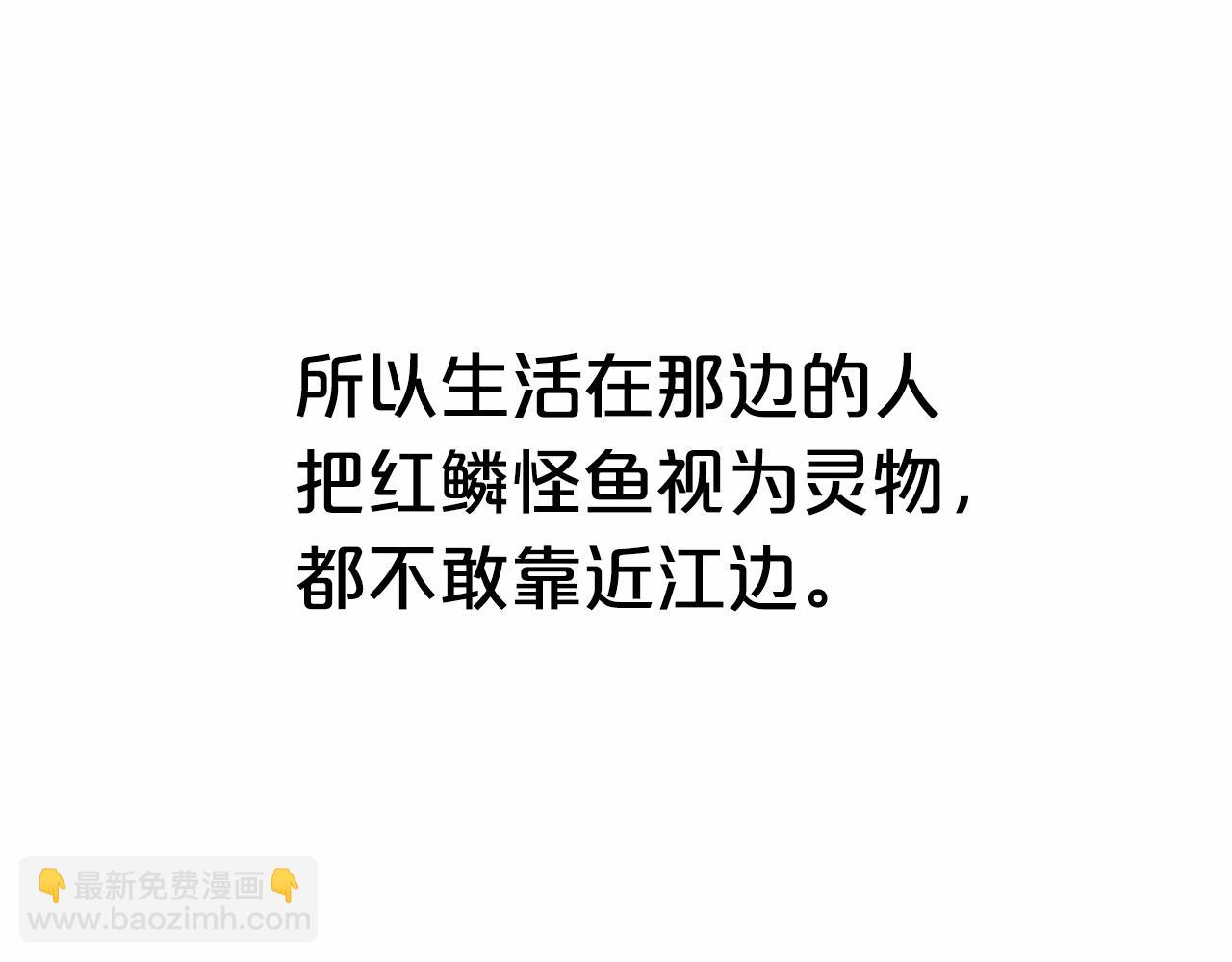第36话 暗潮涌动167