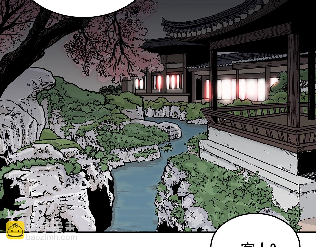 第36话 暗潮涌动17