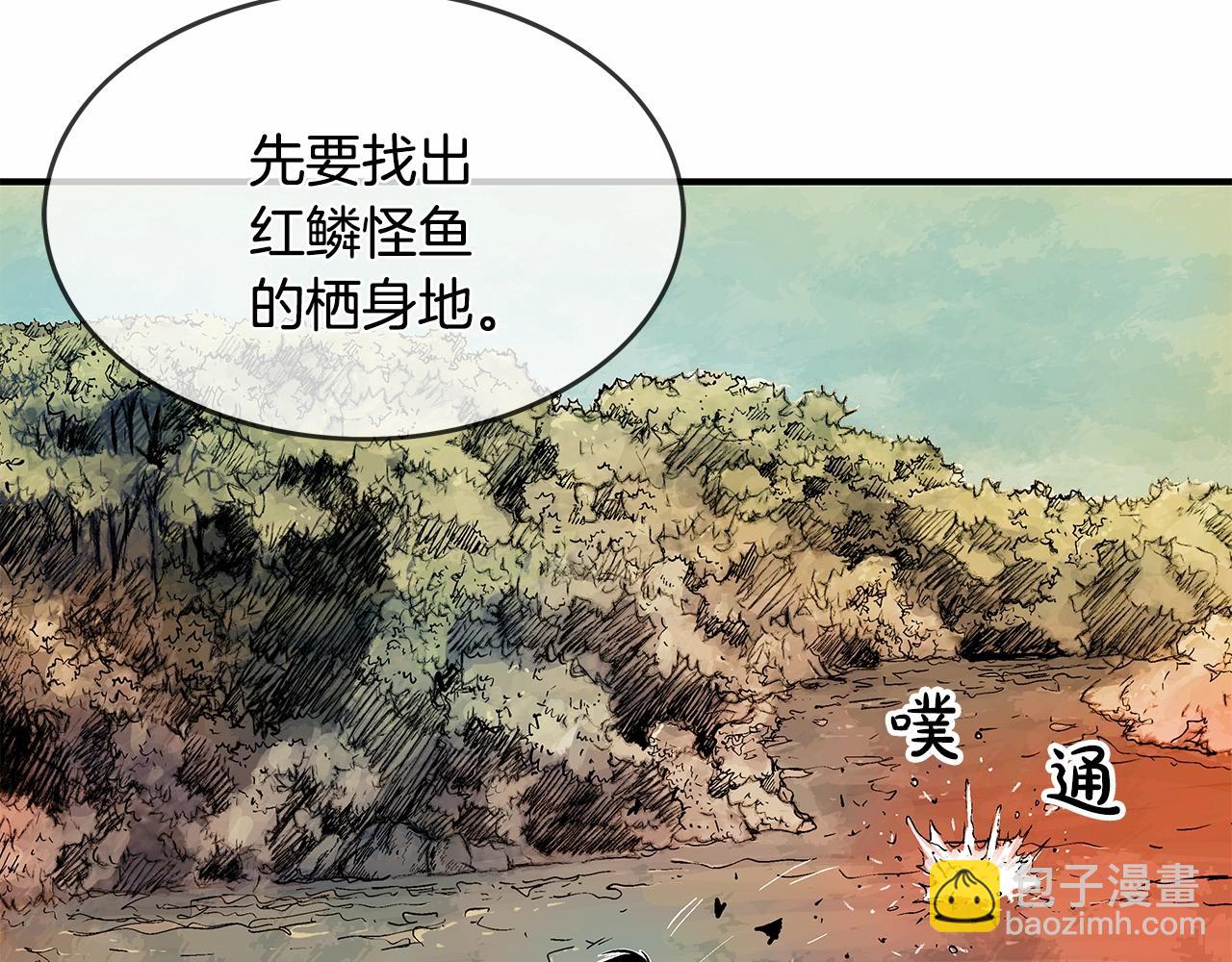 第36话 暗潮涌动170