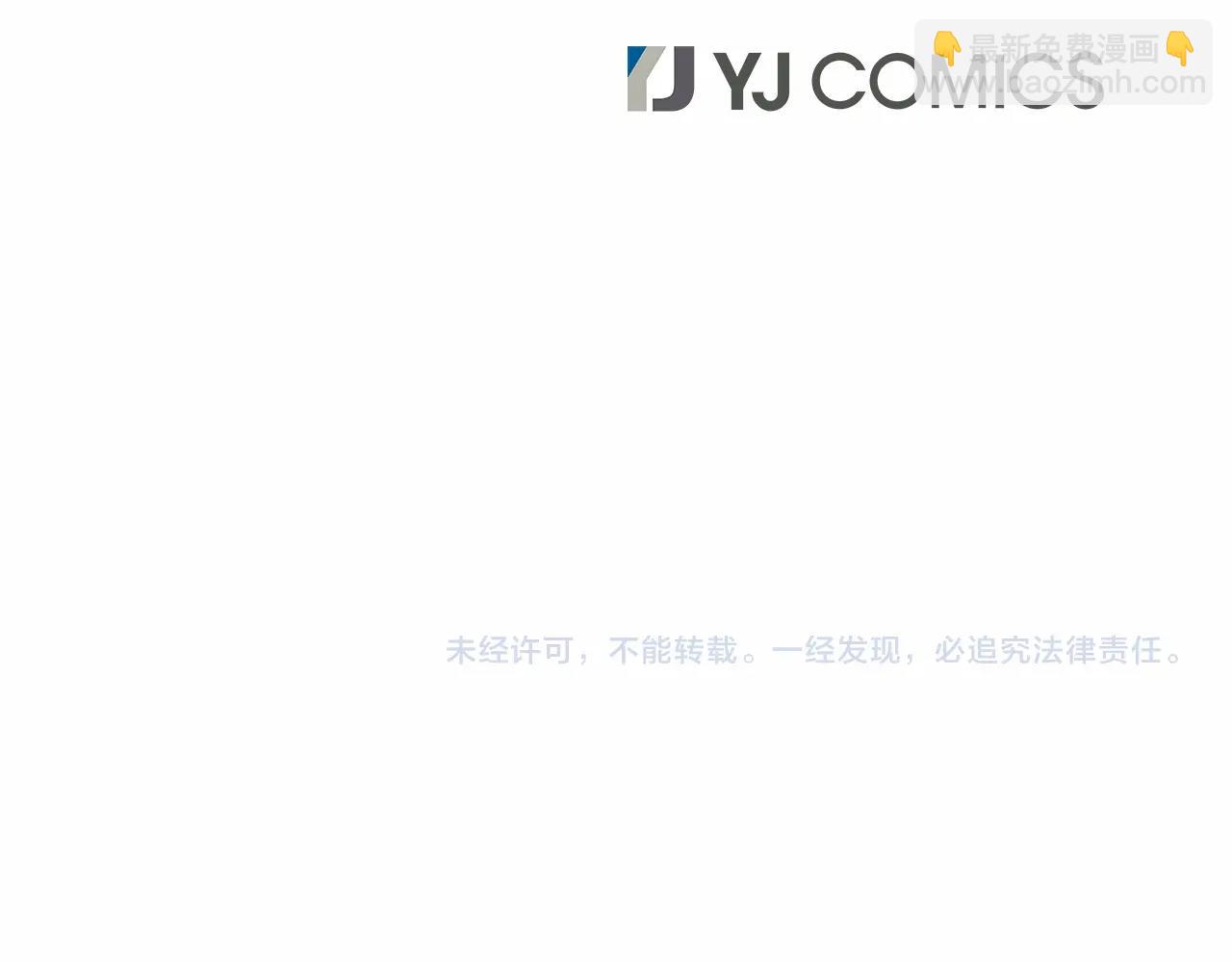 第36话 暗潮涌动180