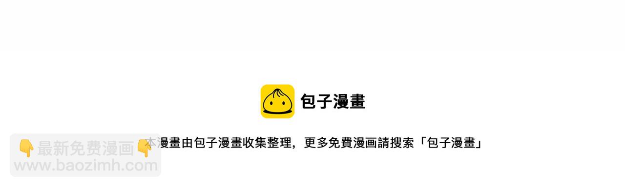 第36话 暗潮涌动181