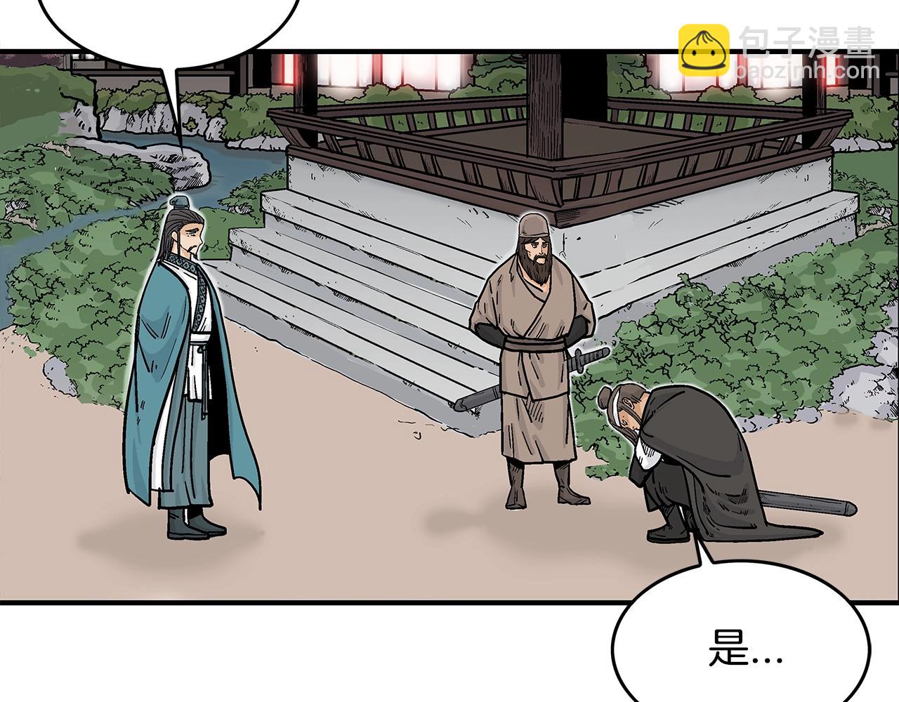 第36话 暗潮涌动19