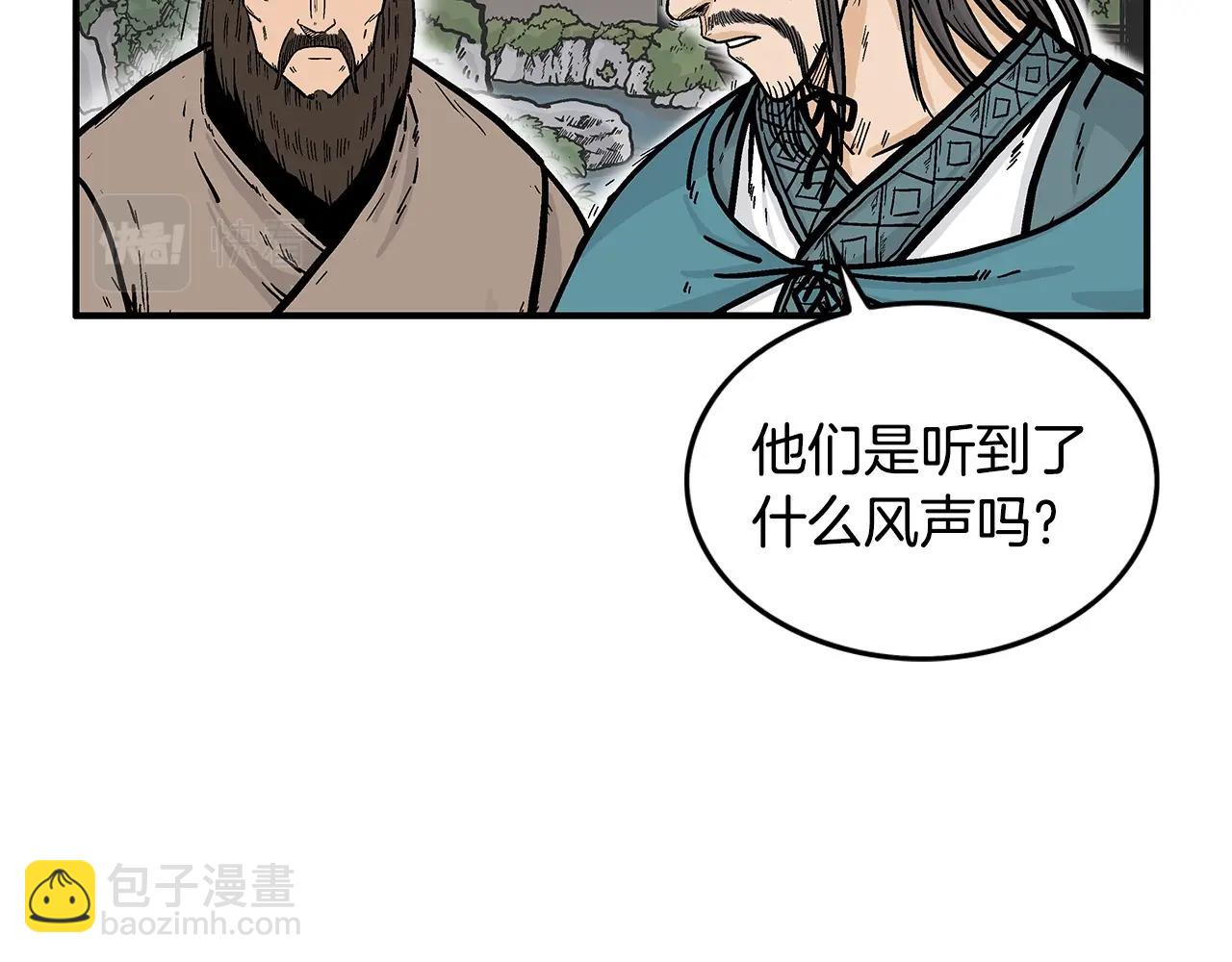 第36话 暗潮涌动26
