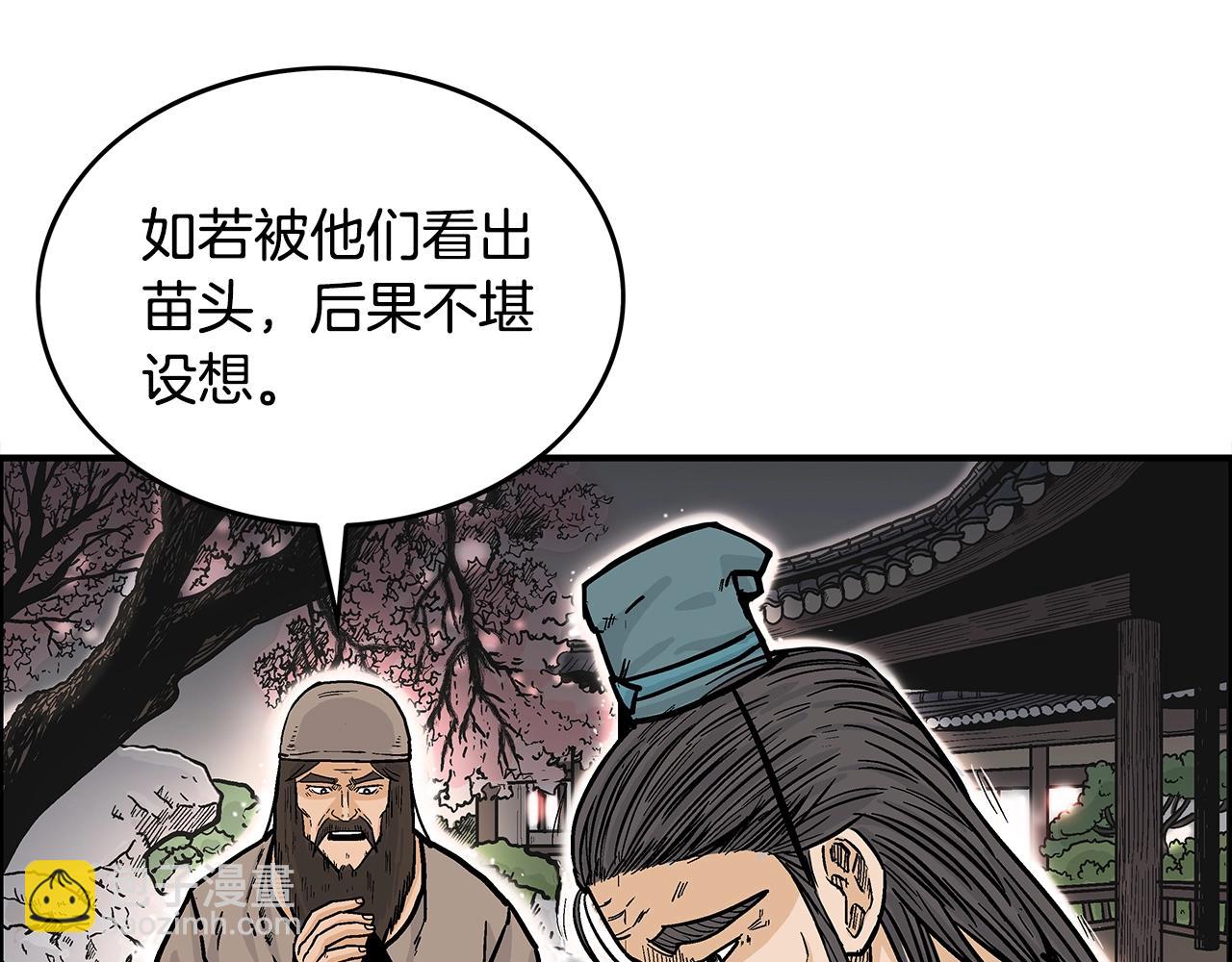 第36话 暗潮涌动27