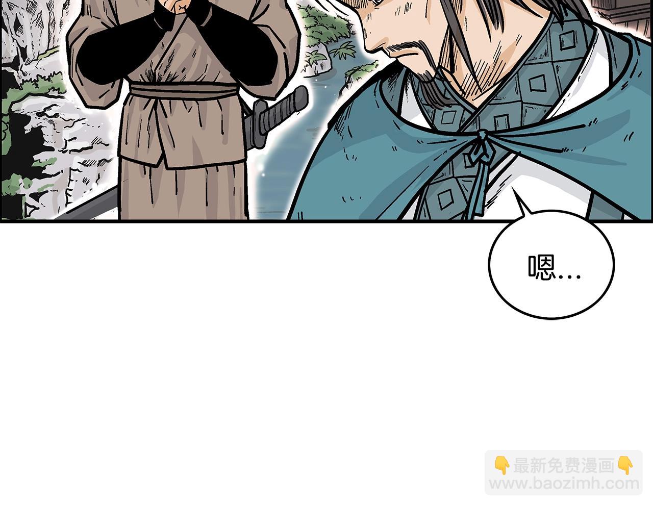 第36话 暗潮涌动28