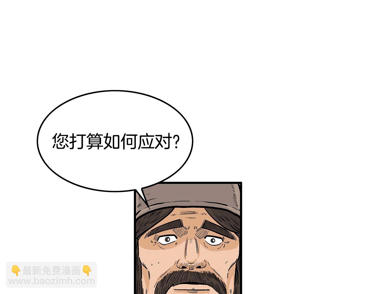 第36话 暗潮涌动29