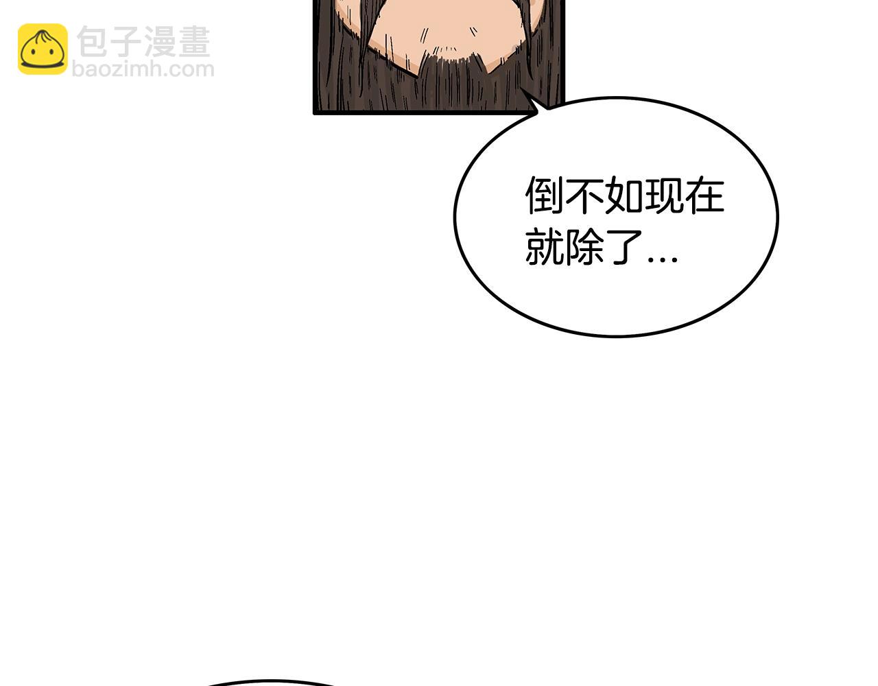第36话 暗潮涌动30