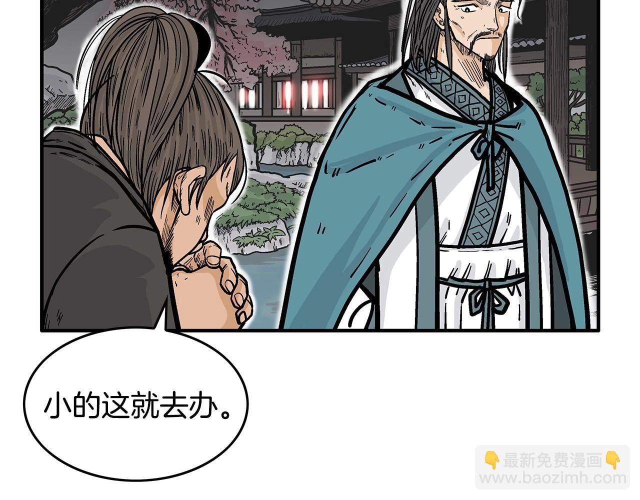 第36话 暗潮涌动34