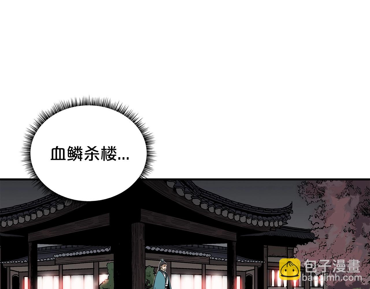 第36话 暗潮涌动38