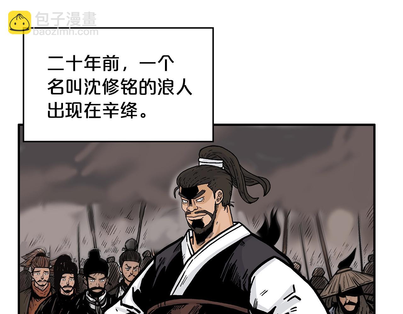 第36话 暗潮涌动40