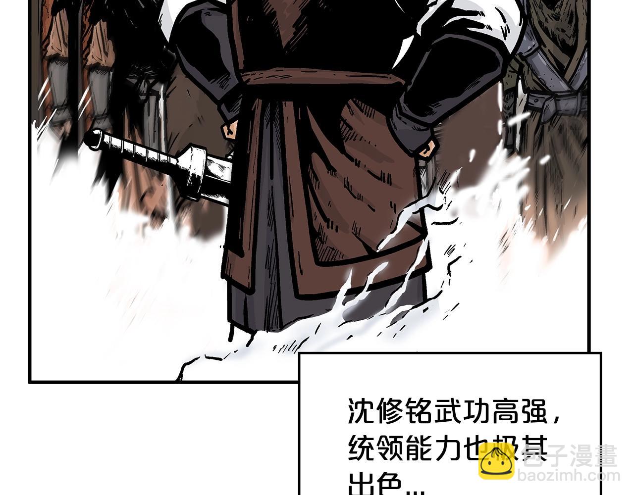 第36话 暗潮涌动41