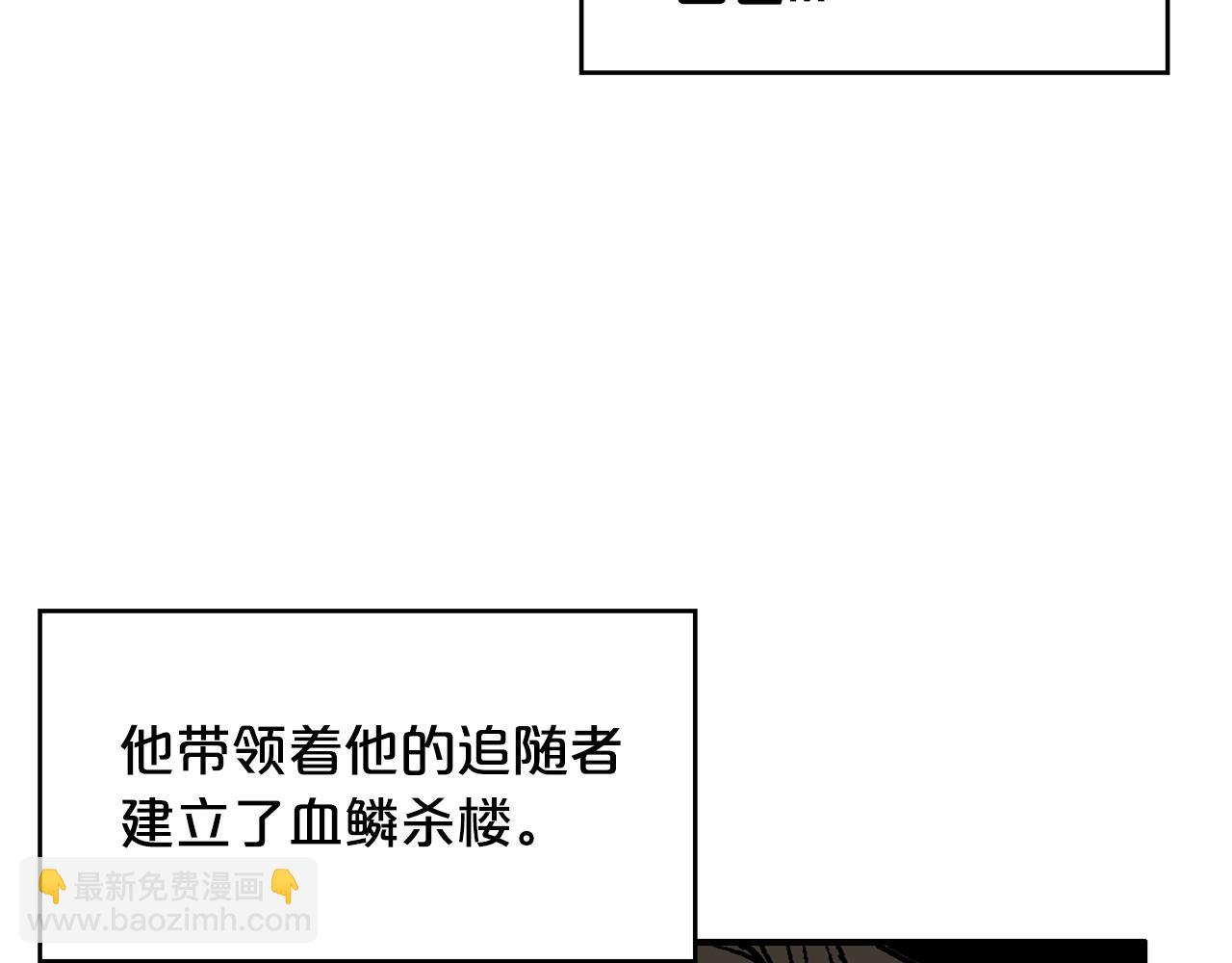 第36话 暗潮涌动42