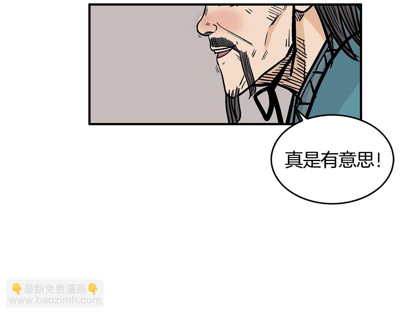 第36话 暗潮涌动49