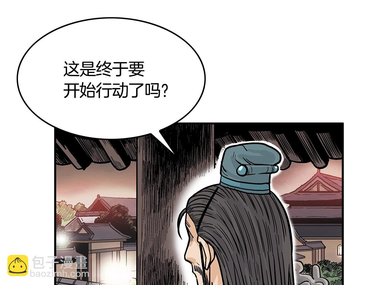 第36话 暗潮涌动51