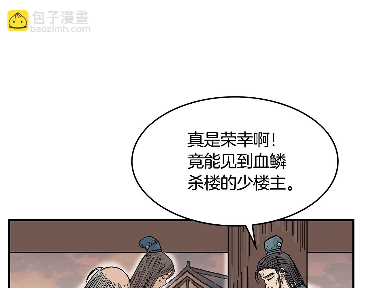 第36话 暗潮涌动57