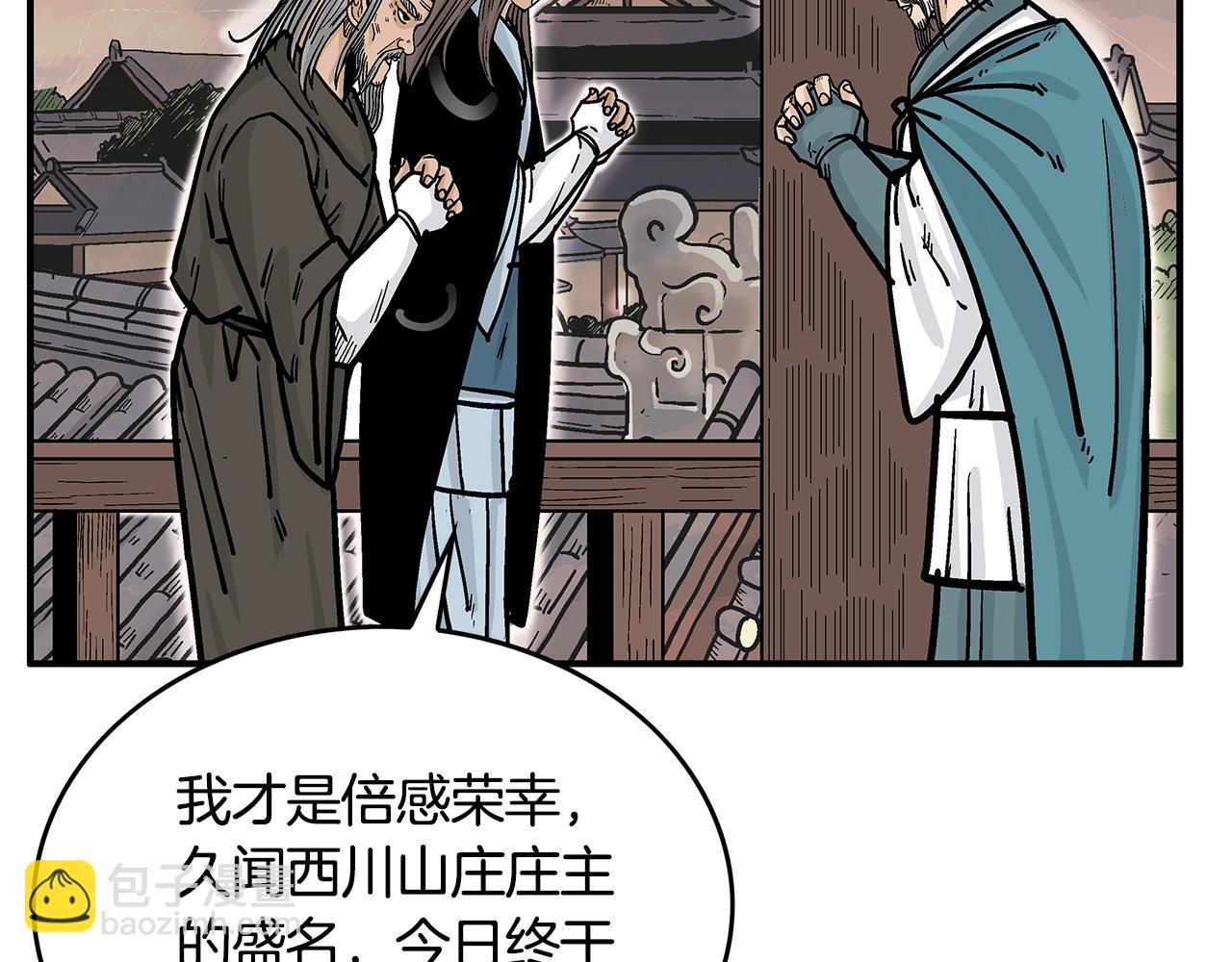 第36话 暗潮涌动58