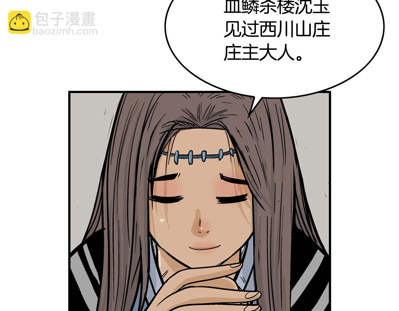 第36话 暗潮涌动60