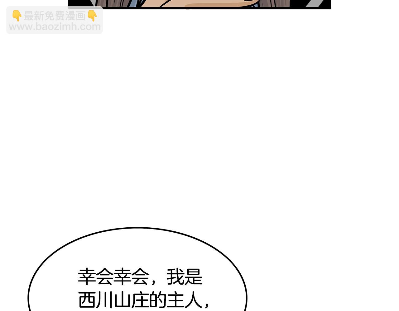 第36话 暗潮涌动61