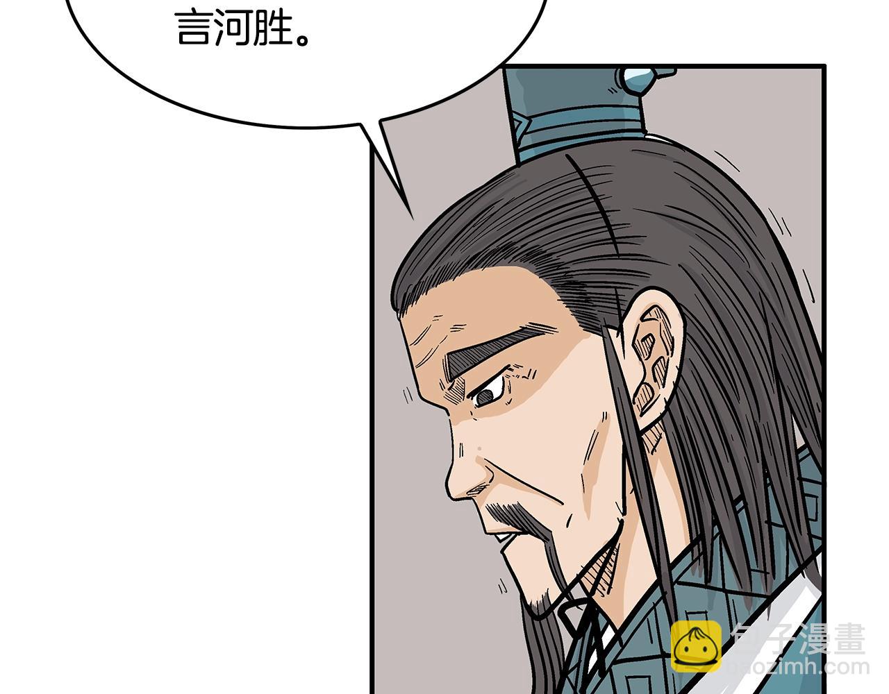 第36话 暗潮涌动62