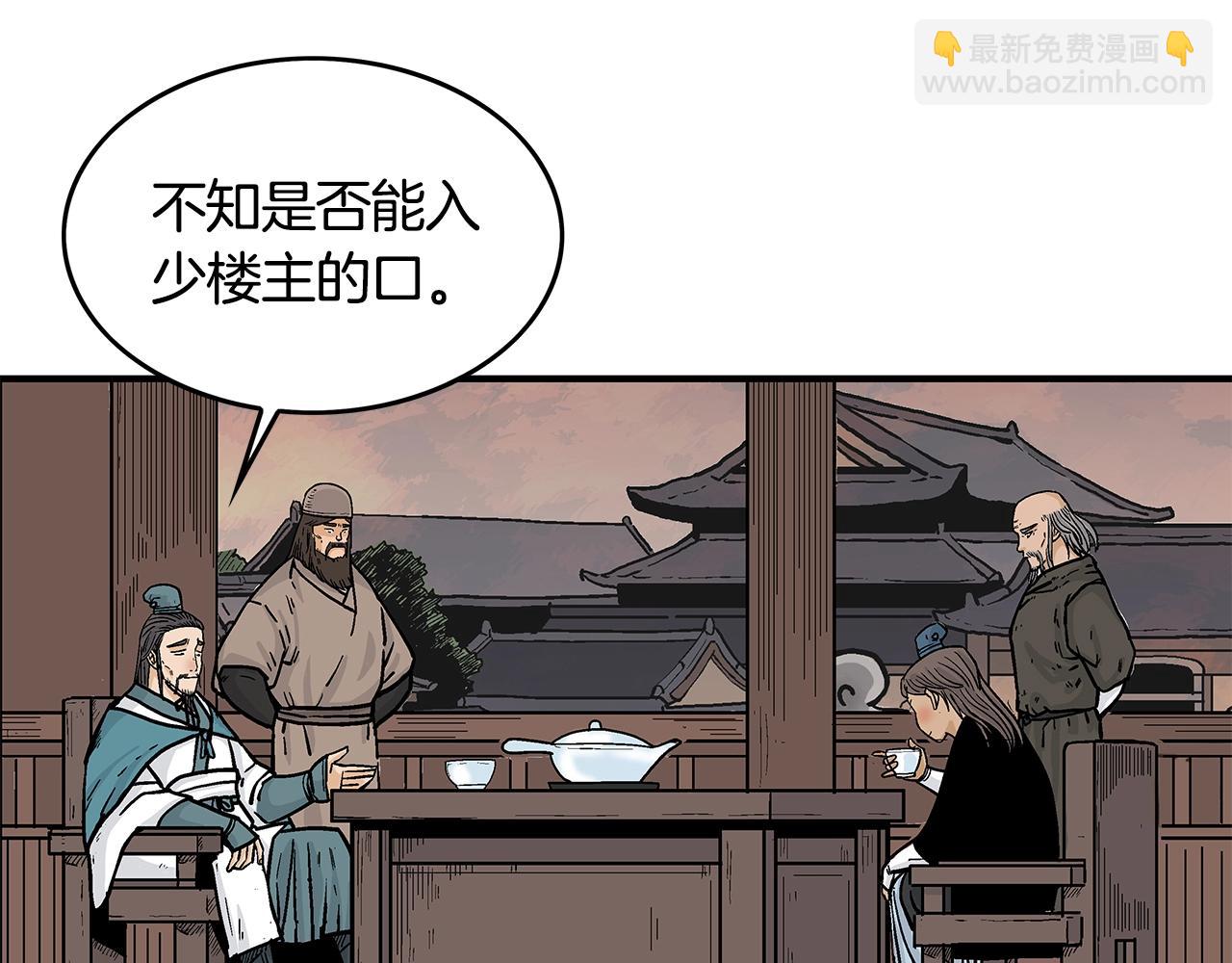 第36话 暗潮涌动66