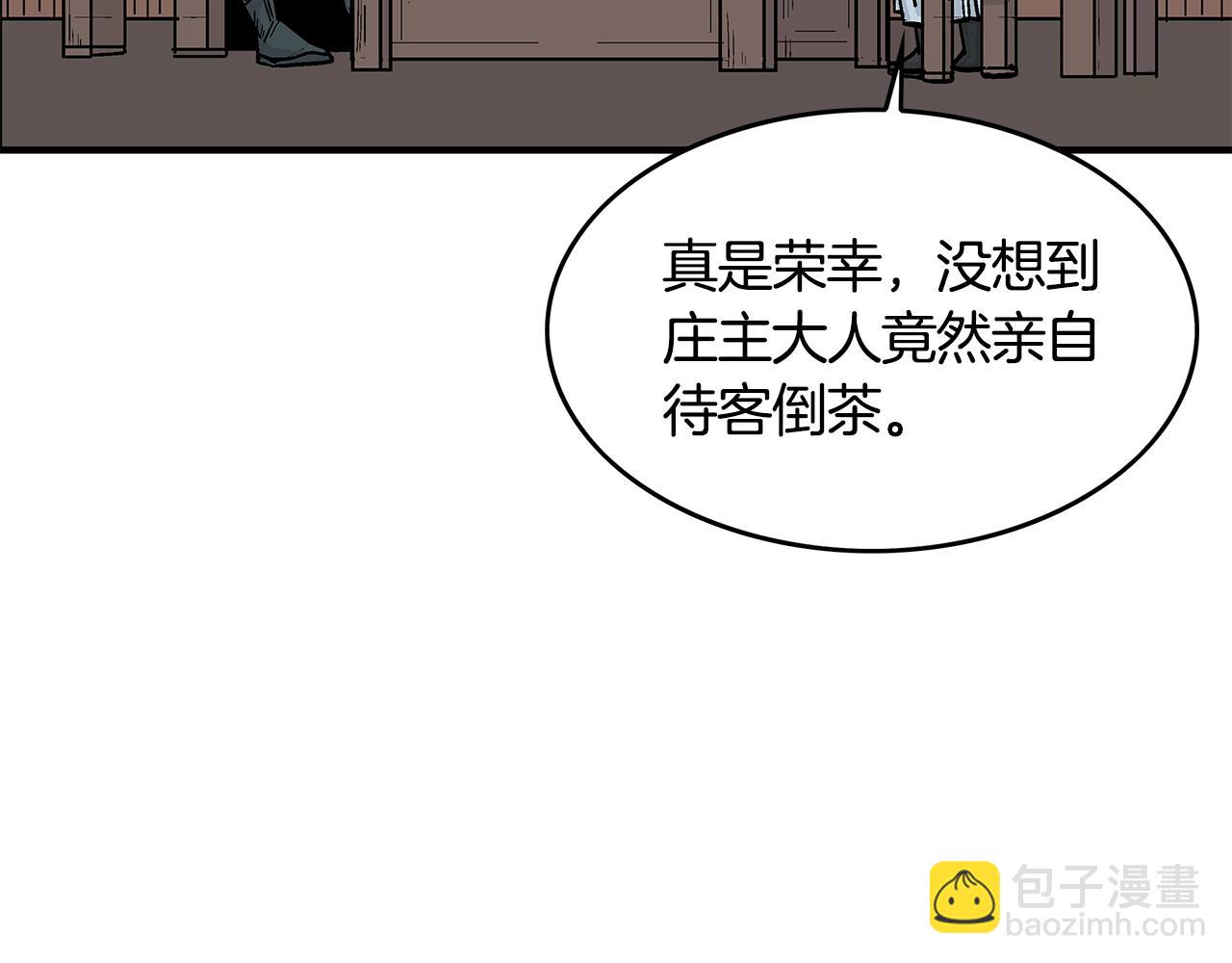 第36话 暗潮涌动67