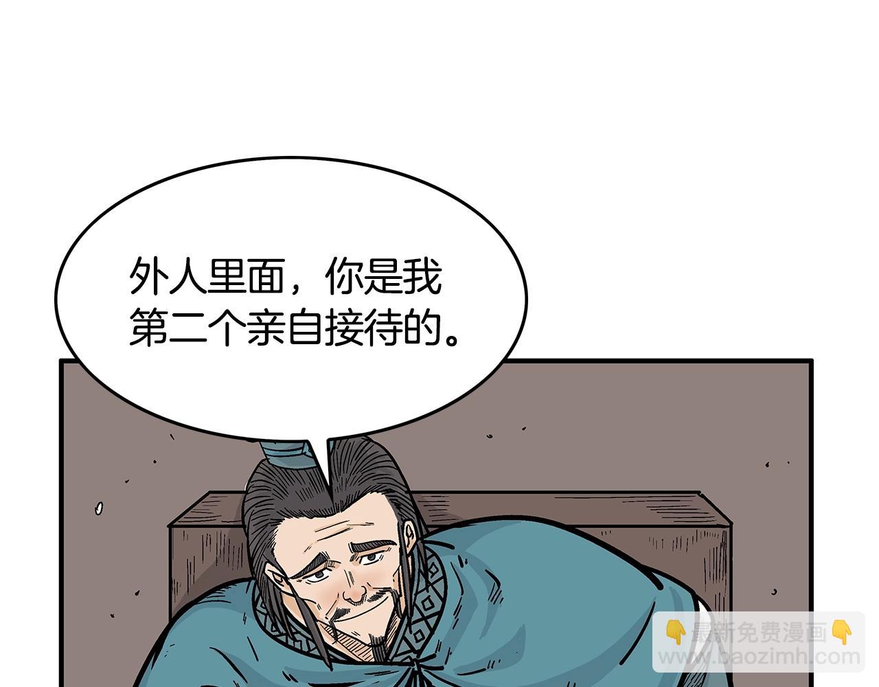 第36话 暗潮涌动68