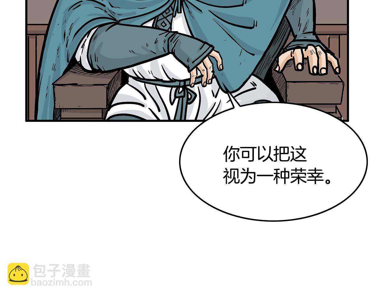 第36话 暗潮涌动69