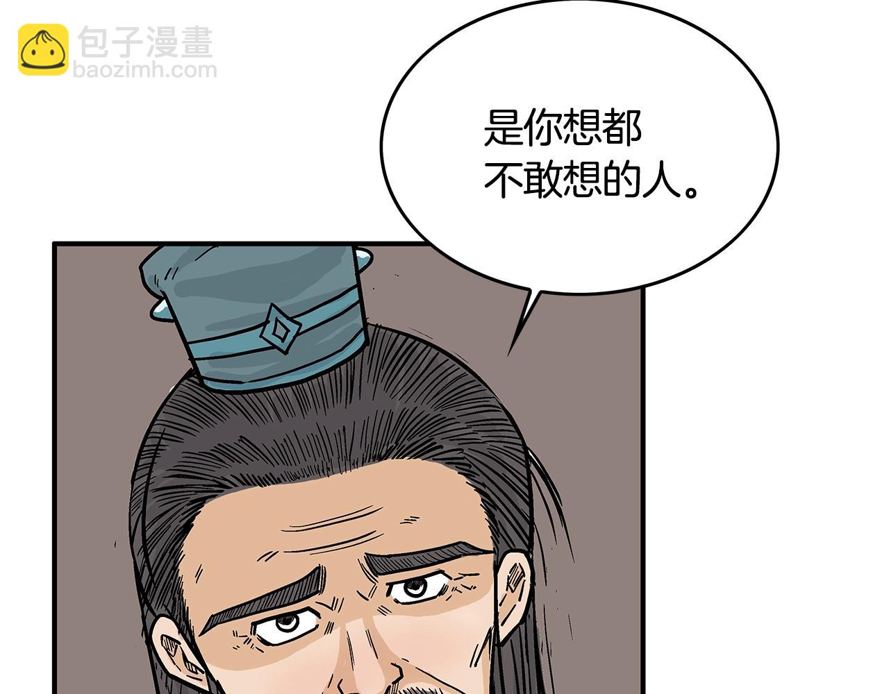 第36话 暗潮涌动72