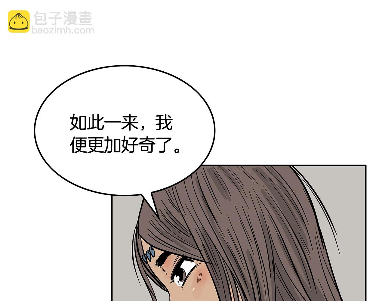 第36话 暗潮涌动74