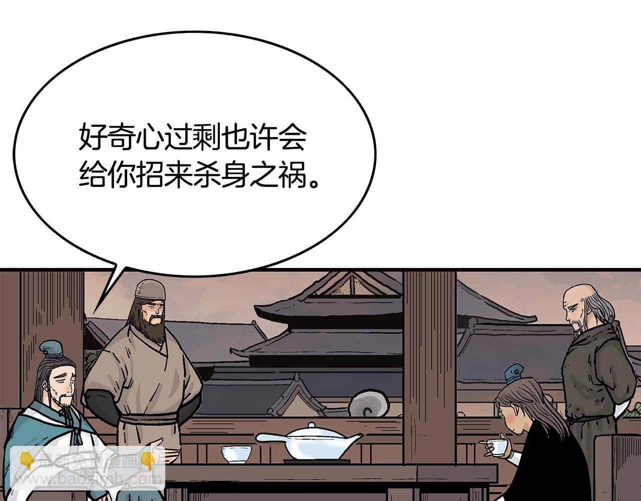 第36话 暗潮涌动76