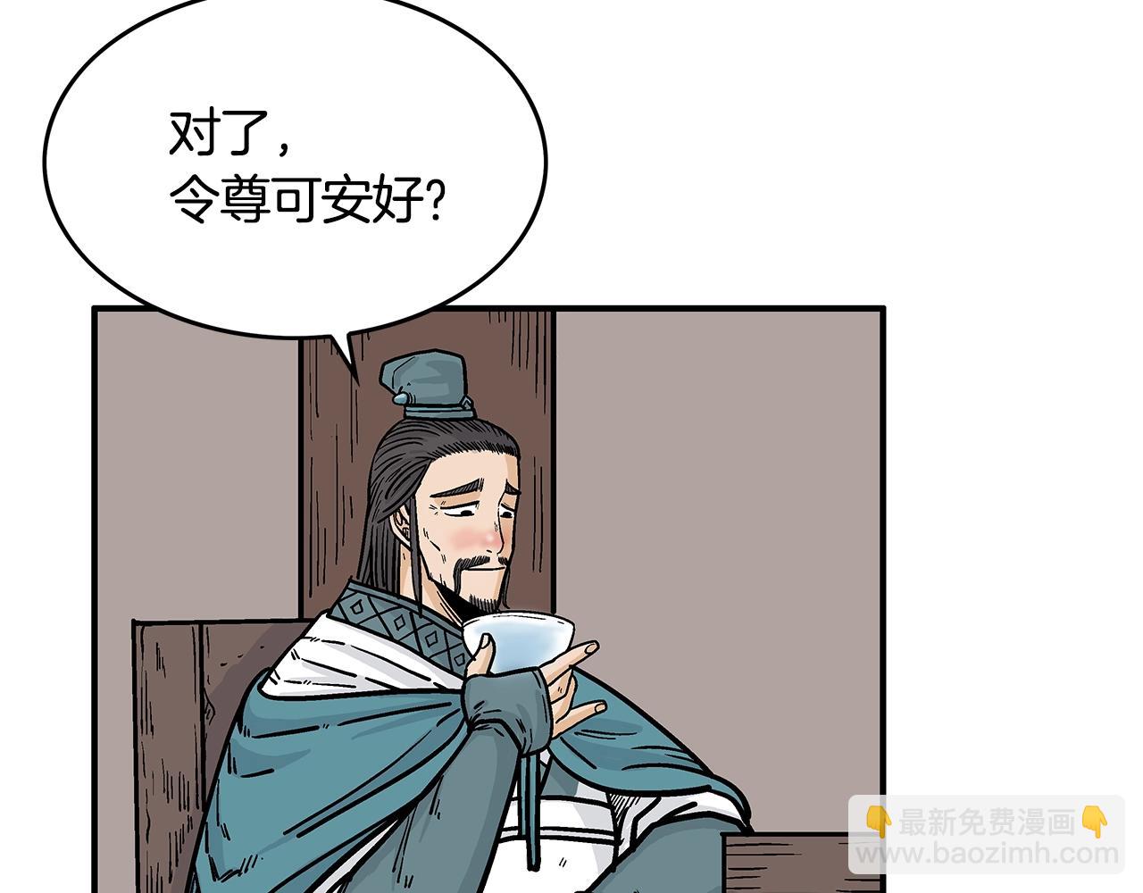 第36话 暗潮涌动78