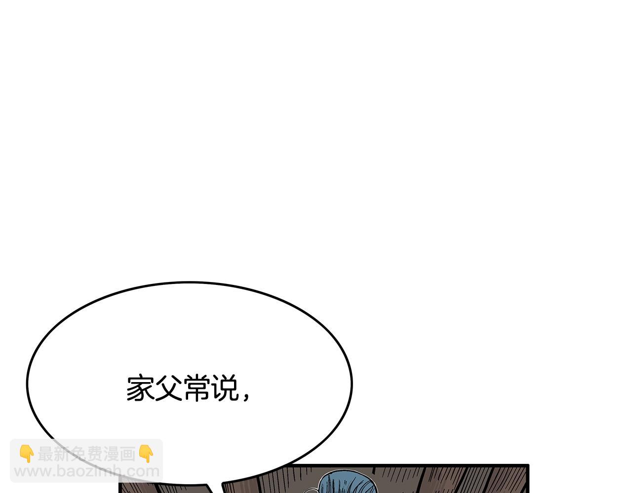 第36话 暗潮涌动80