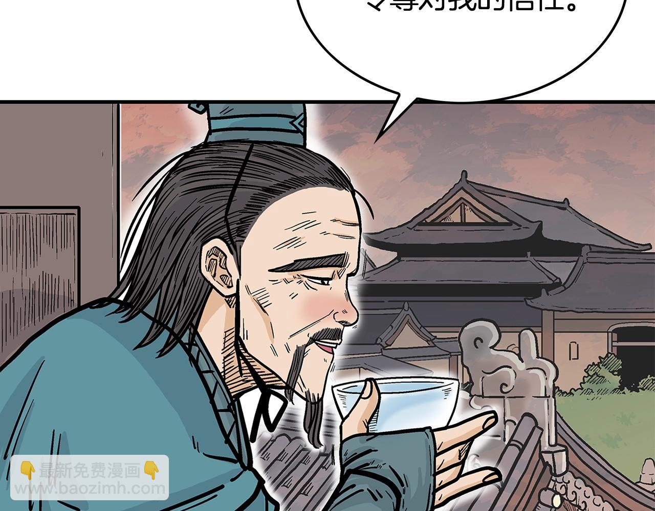 第36话 暗潮涌动87