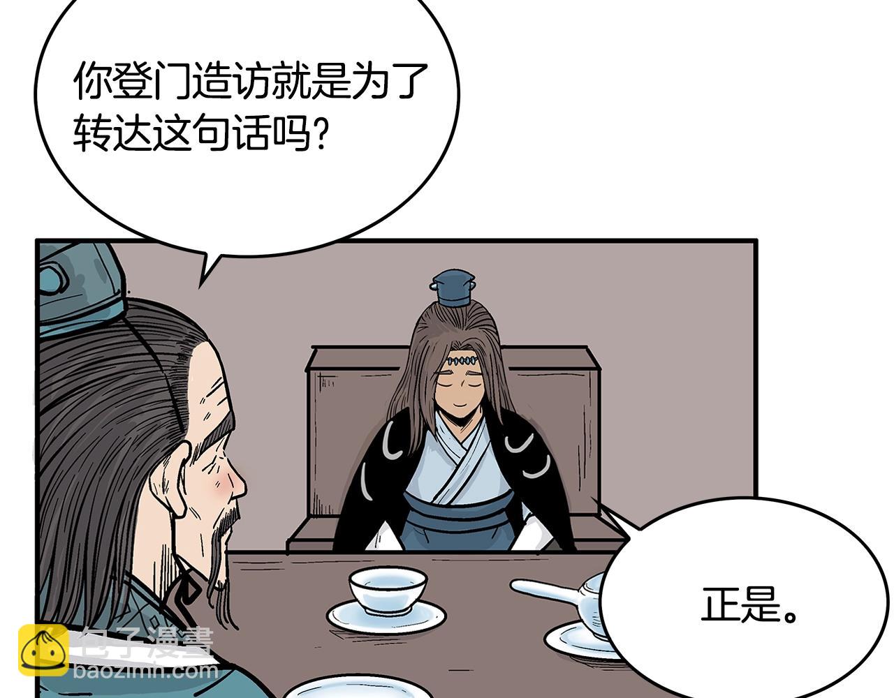 第36话 暗潮涌动89