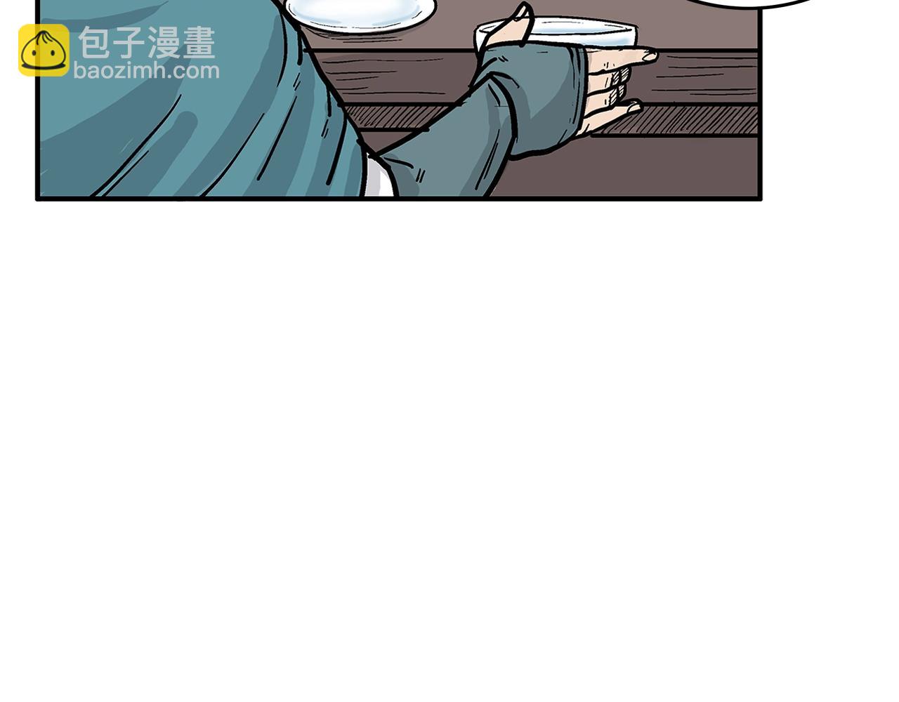 第36话 暗潮涌动90