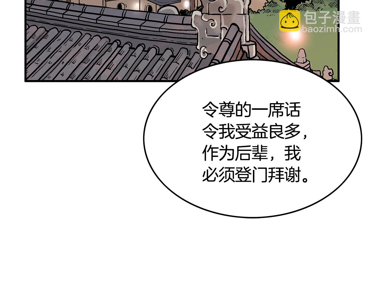 第36话 暗潮涌动92