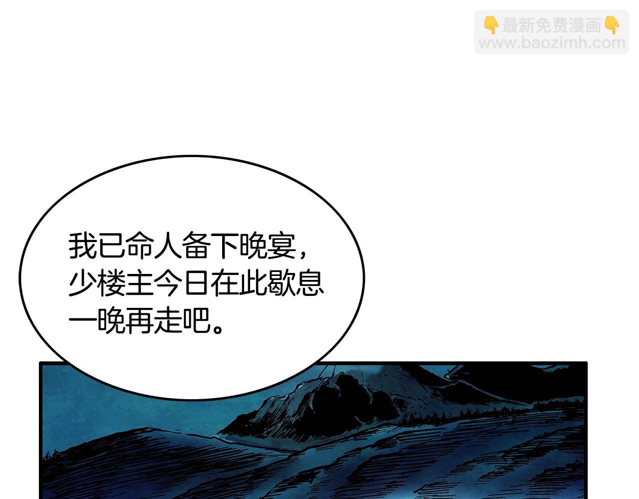 第36话 暗潮涌动95