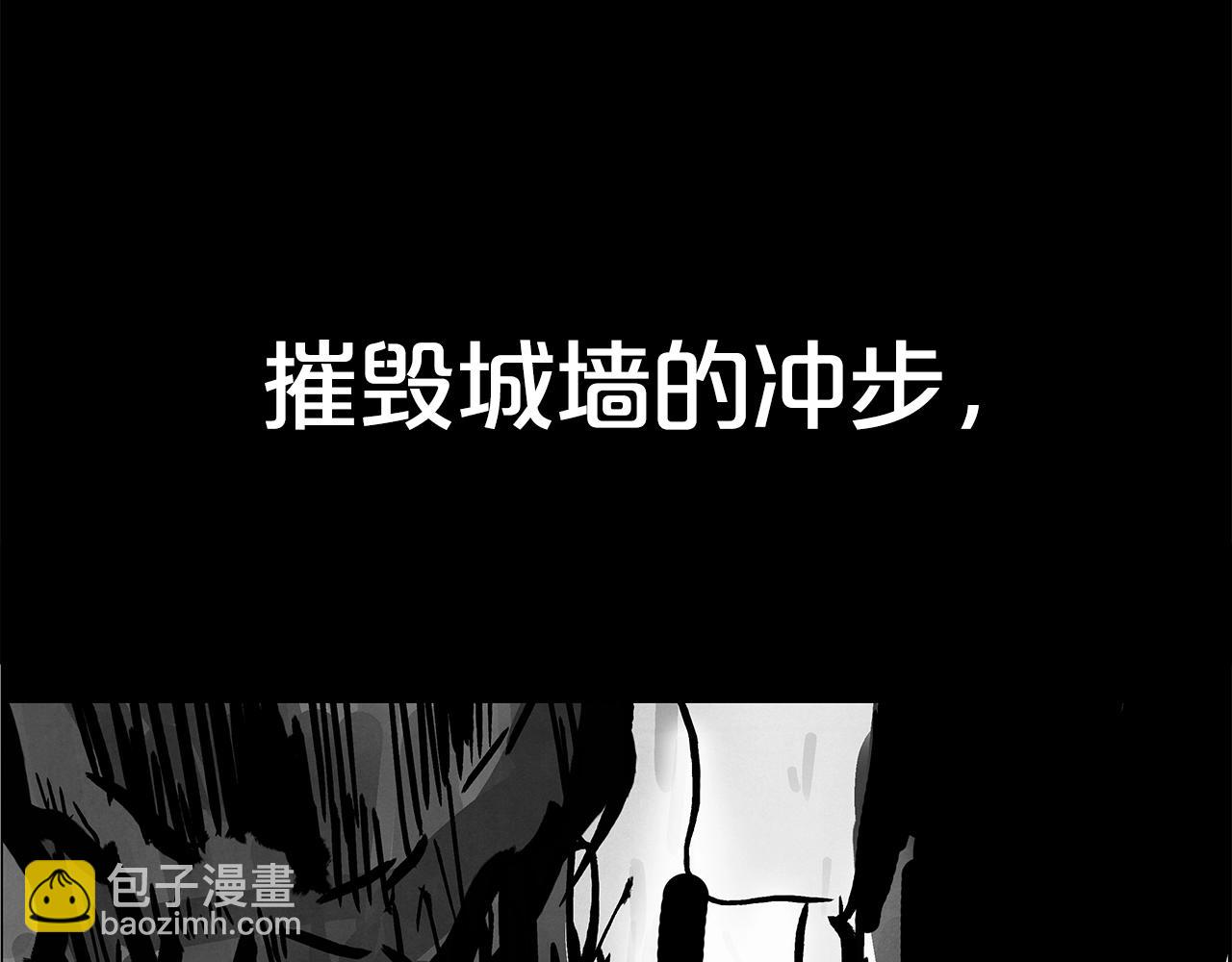 第36话 暗潮涌动99