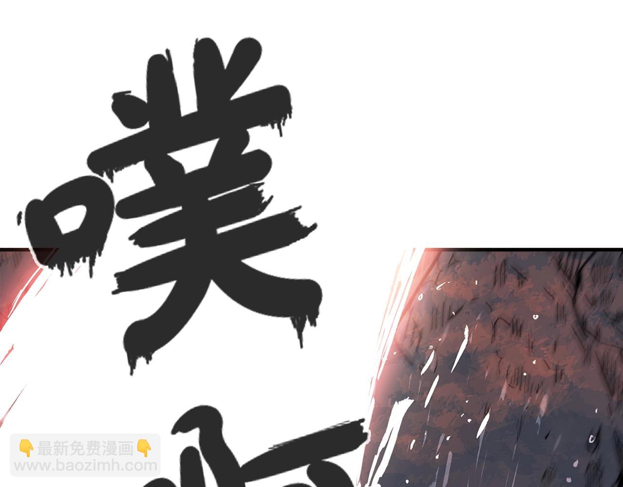 第37话 暗流108