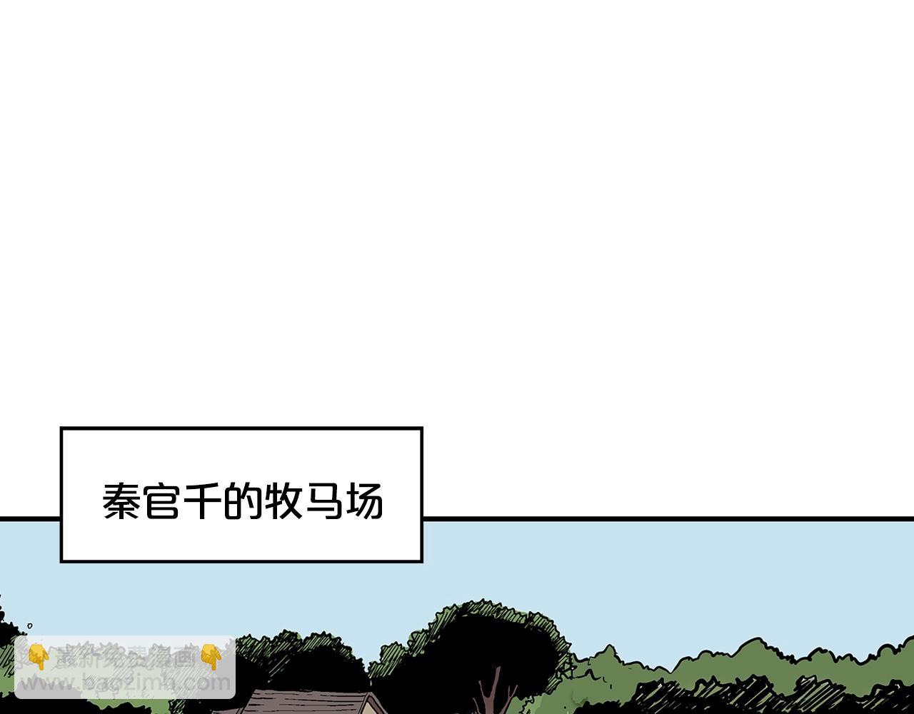 第37话 暗流119