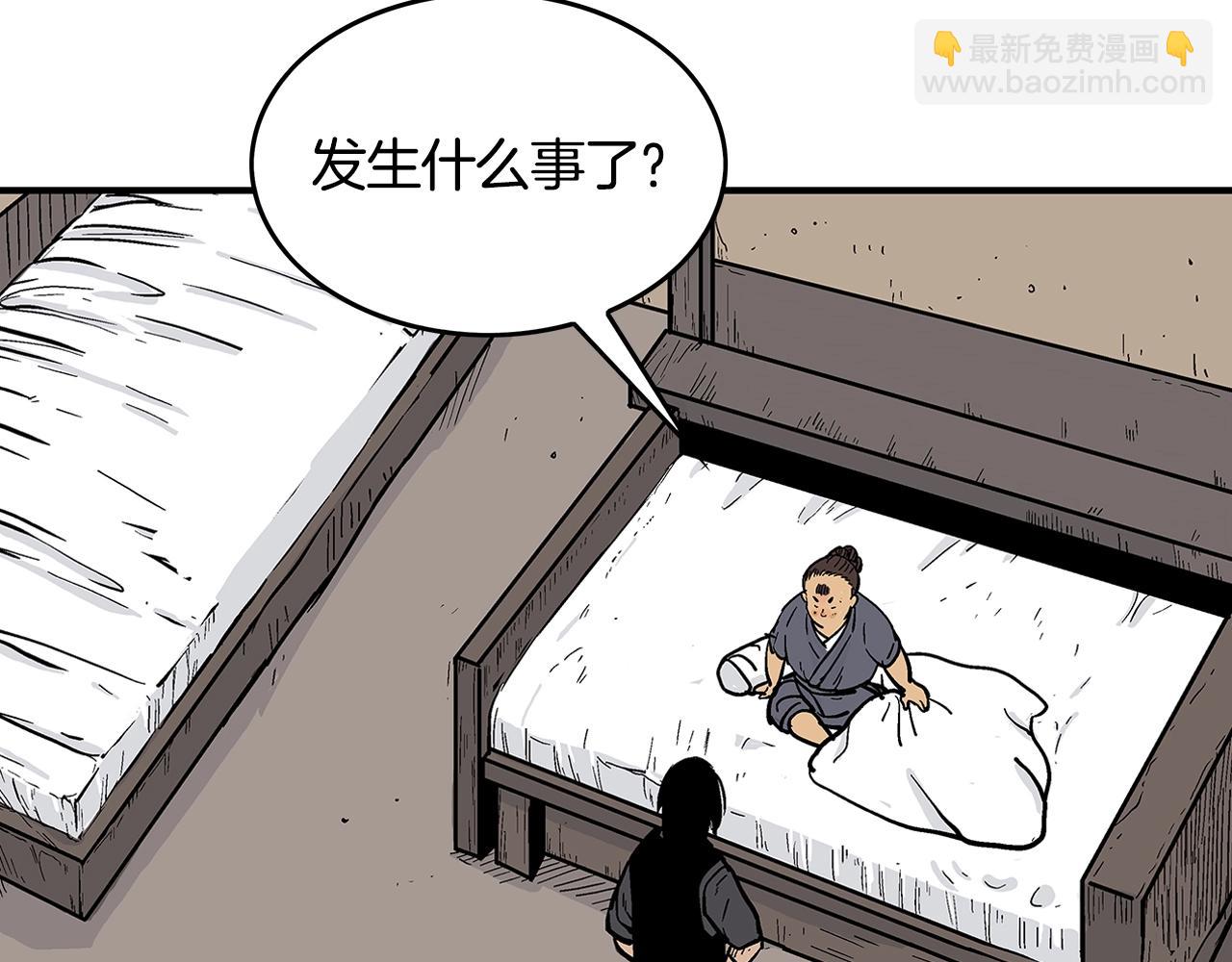 第37话 暗流123