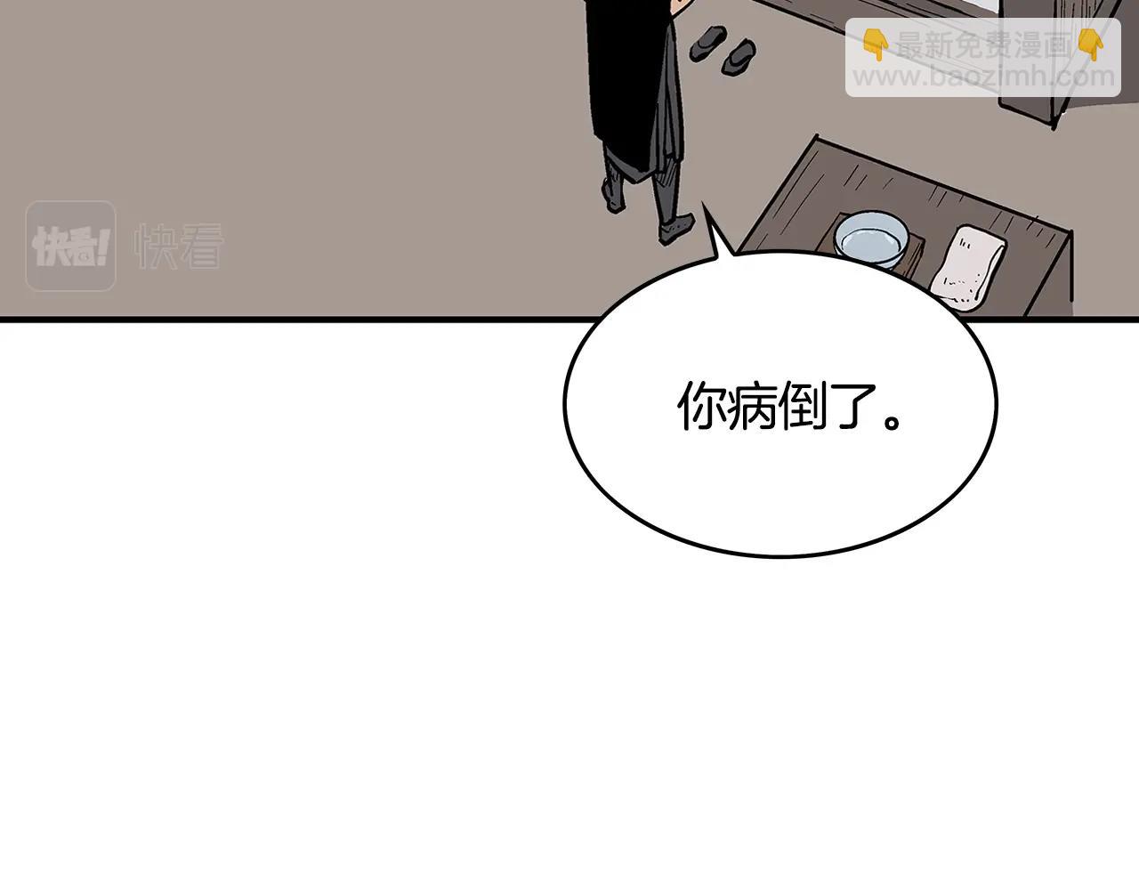 第37话 暗流124