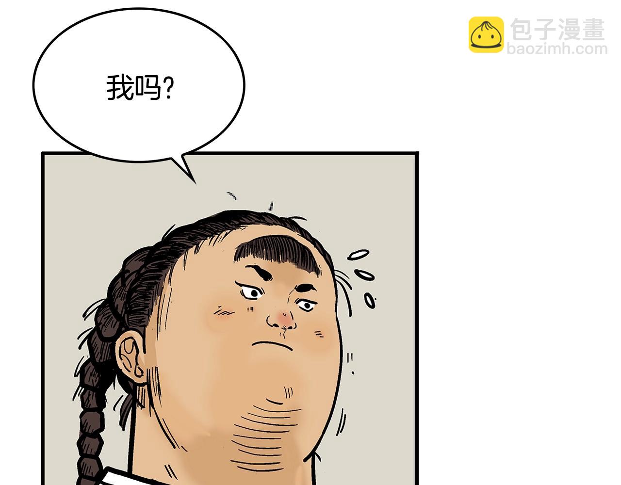 第37话 暗流125