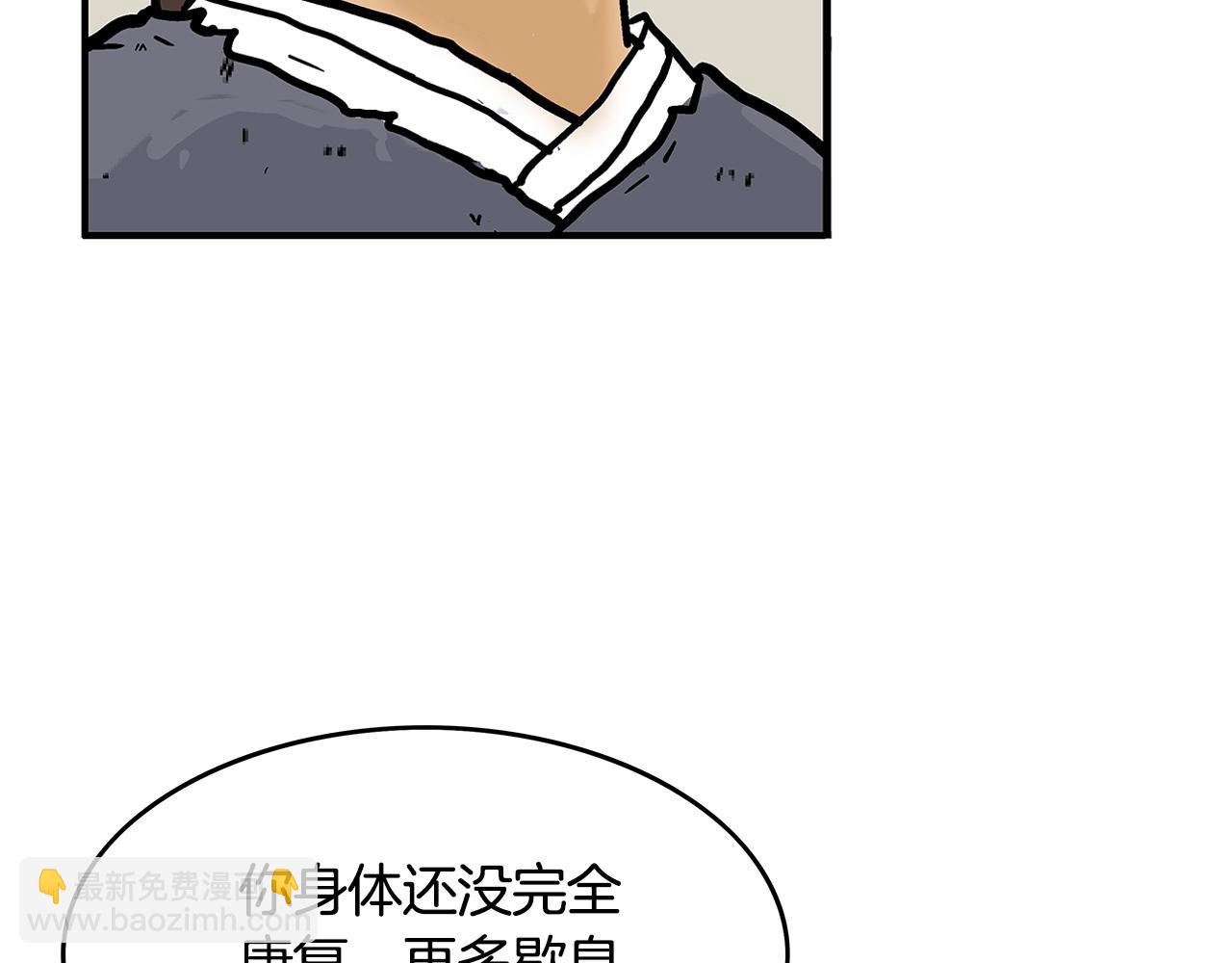 第37话 暗流126