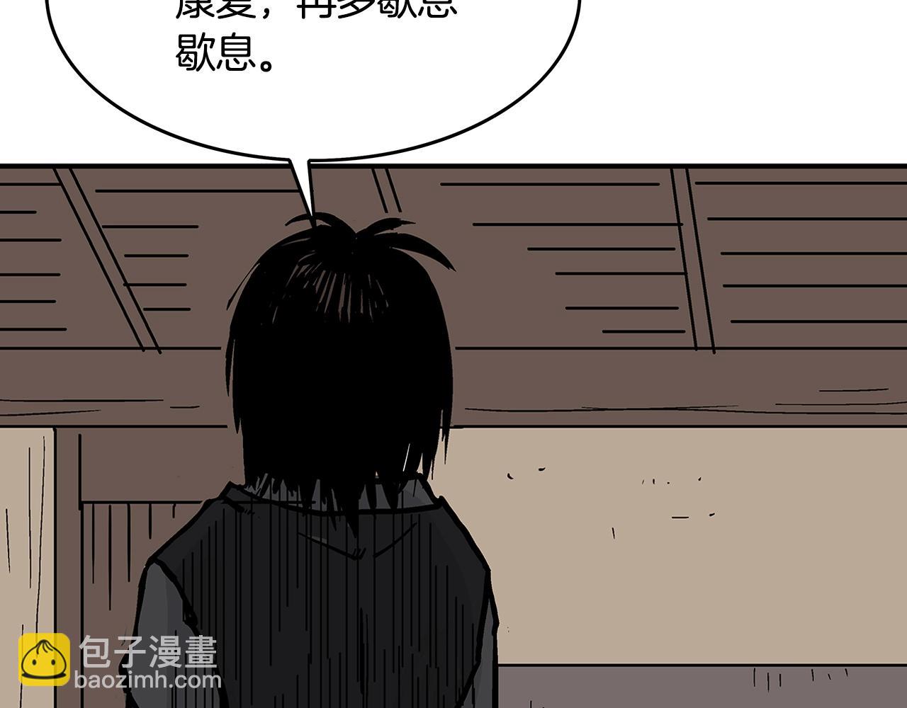 第37话 暗流127