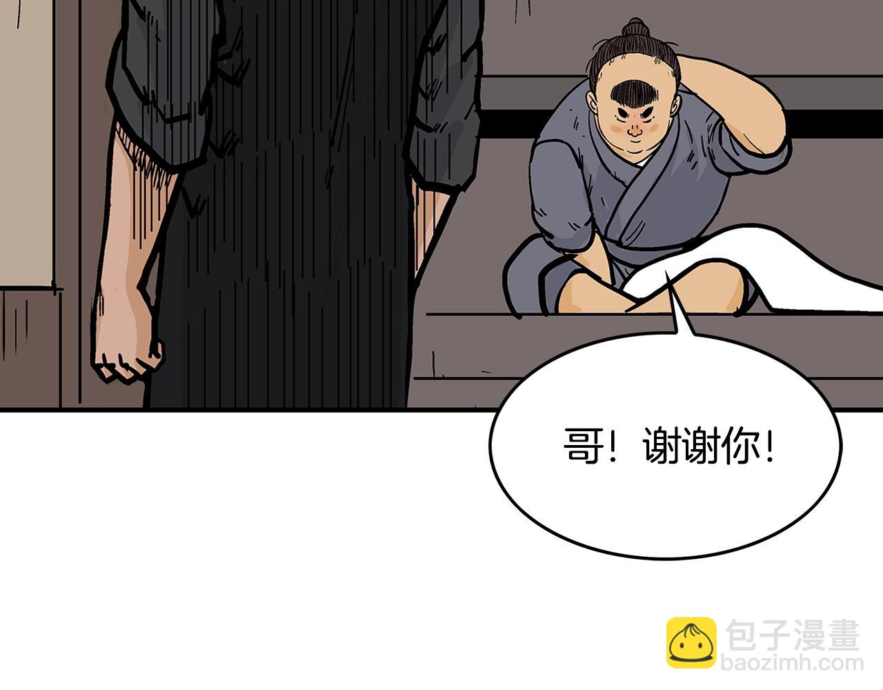 第37话 暗流128