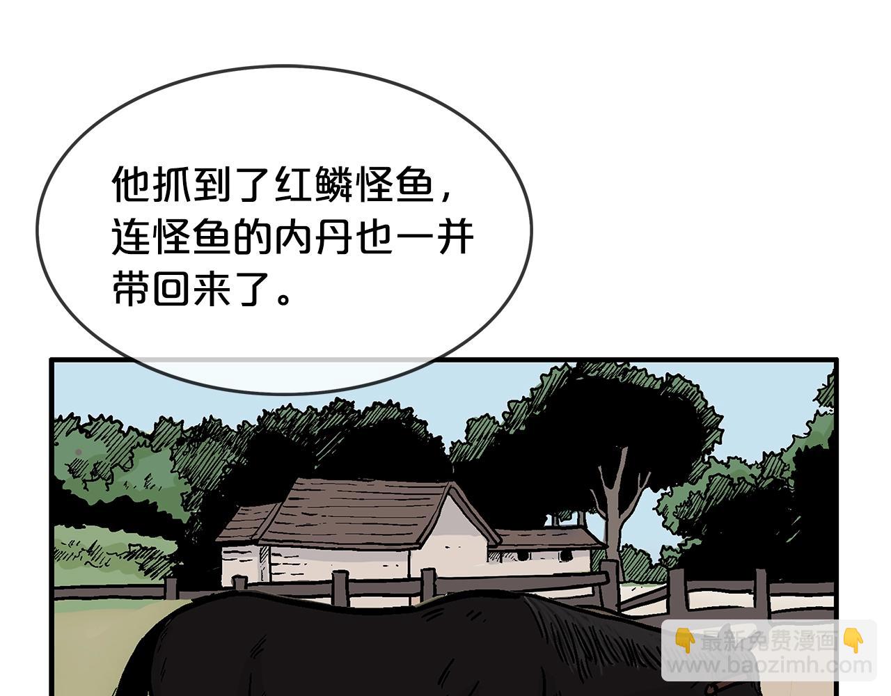 第37话 暗流131