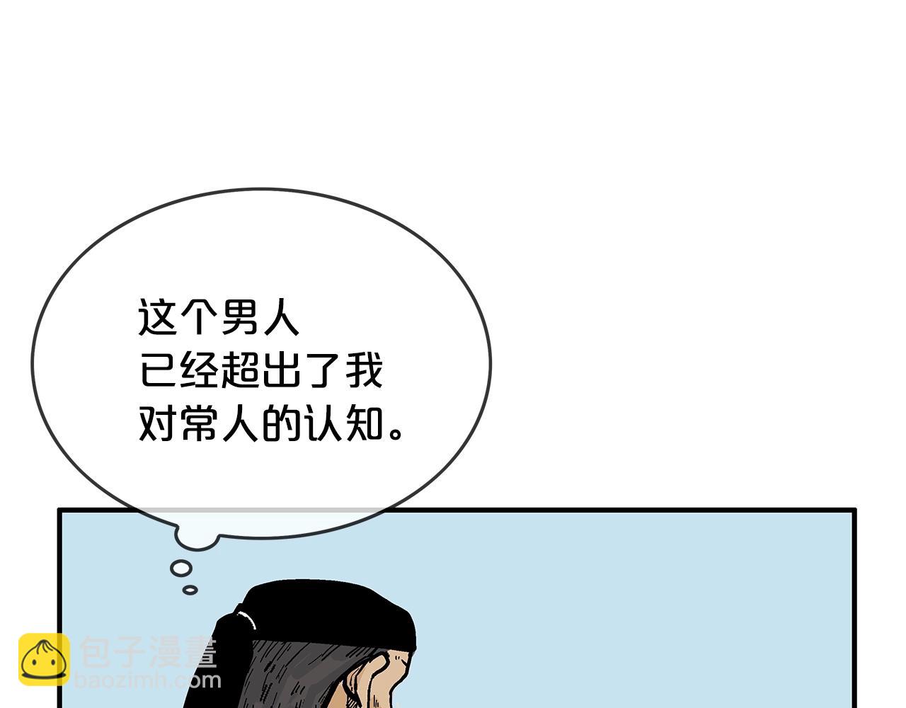 第37话 暗流133