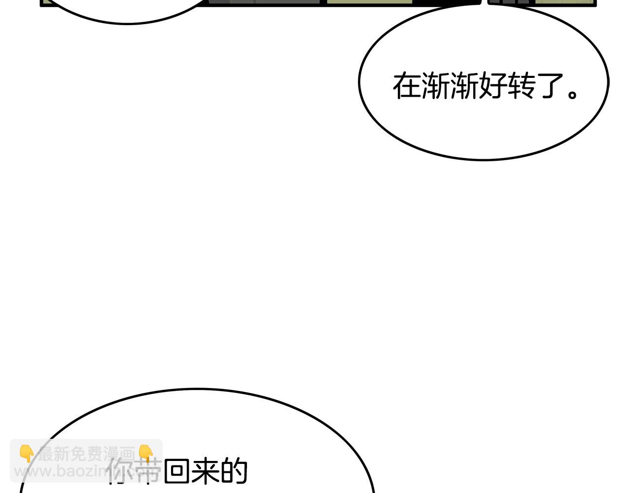 第37话 暗流135