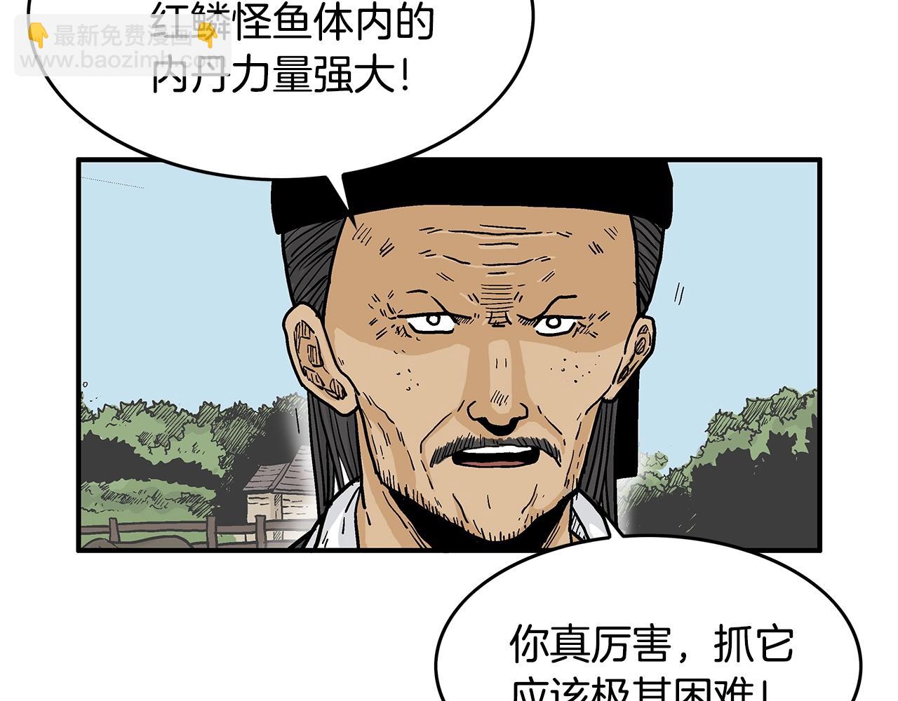 第37话 暗流136